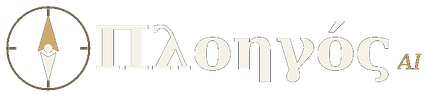 Πλοηγός AI